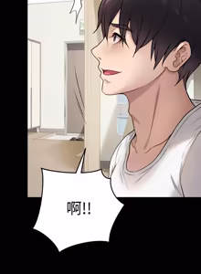 Page 42 of 冲刺重考班 | 衝刺重考班 1-78 - preview thumbnail