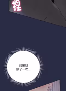Page 432 of 冲刺重考班 | 衝刺重考班 1-78 - preview thumbnail