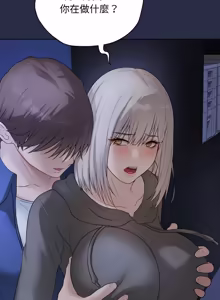 Page 433 of 冲刺重考班 | 衝刺重考班 1-78 - preview thumbnail