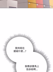 Page 453 of 冲刺重考班 | 衝刺重考班 1-78 - preview thumbnail