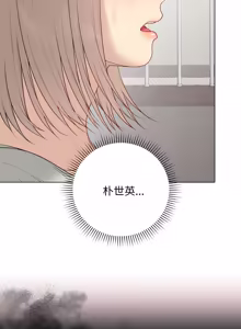 Page 462 of 冲刺重考班 | 衝刺重考班 1-78 - preview thumbnail