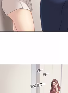 Page 467 of 冲刺重考班 | 衝刺重考班 1-78 - preview thumbnail