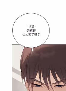 Page 480 of 冲刺重考班 | 衝刺重考班 1-78 - preview thumbnail