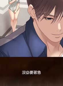 Page 506 of 冲刺重考班 | 衝刺重考班 1-78 - preview thumbnail