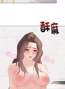 Page 526 of 冲刺重考班 | 衝刺重考班 1-78 - preview thumbnail