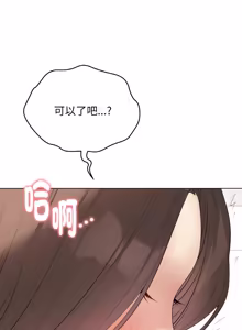 Page 538 of 冲刺重考班 | 衝刺重考班 1-78 - preview thumbnail