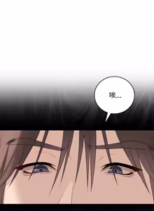 Page 541 of 冲刺重考班 | 衝刺重考班 1-78 - preview thumbnail