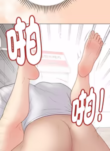 Page 583 of 冲刺重考班 | 衝刺重考班 1-78 - preview thumbnail