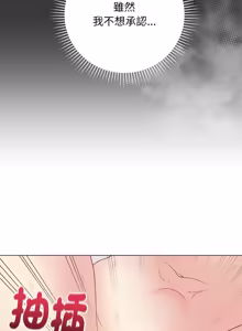 Page 586 of 冲刺重考班 | 衝刺重考班 1-78 - preview thumbnail