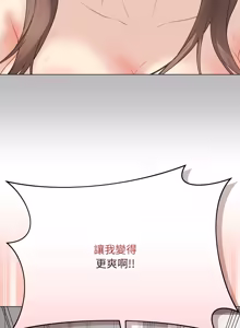 Page 594 of 冲刺重考班 | 衝刺重考班 1-78 - preview thumbnail