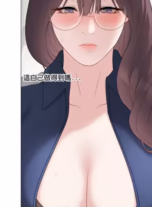 Page 610 of 冲刺重考班 | 衝刺重考班 1-78 - preview thumbnail