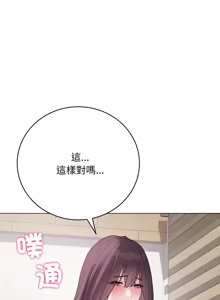 Page 624 of 冲刺重考班 | 衝刺重考班 1-78 - preview thumbnail