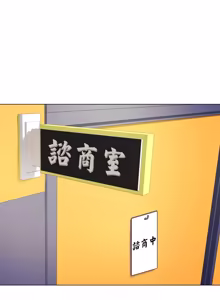 Page 63 of 冲刺重考班 | 衝刺重考班 1-78 - preview thumbnail