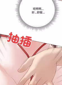 Page 634 of 冲刺重考班 | 衝刺重考班 1-78 - preview thumbnail