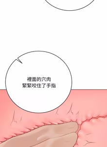 Page 652 of 冲刺重考班 | 衝刺重考班 1-78 - preview thumbnail
