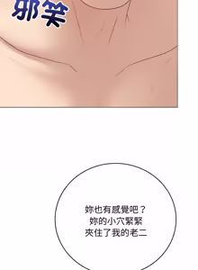 Page 669 of 冲刺重考班 | 衝刺重考班 1-78 - preview thumbnail