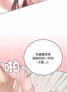 Page 672 of 冲刺重考班 | 衝刺重考班 1-78 - preview thumbnail