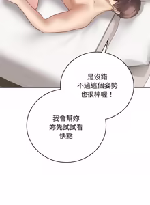 Page 677 of 冲刺重考班 | 衝刺重考班 1-78 - preview thumbnail