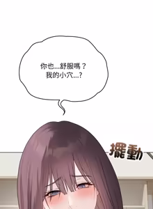 Page 683 of 冲刺重考班 | 衝刺重考班 1-78 - preview thumbnail