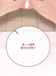 Page 718 of 冲刺重考班 | 衝刺重考班 1-78 - preview thumbnail