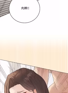 Page 731 of 冲刺重考班 | 衝刺重考班 1-78 - preview thumbnail