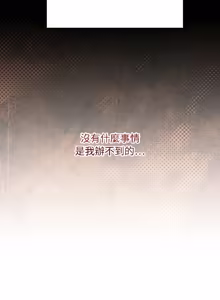 Page 736 of 冲刺重考班 | 衝刺重考班 1-78 - preview thumbnail