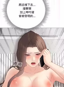 Page 753 of 冲刺重考班 | 衝刺重考班 1-78 - preview thumbnail