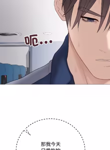 Page 789 of 冲刺重考班 | 衝刺重考班 1-78 - preview thumbnail