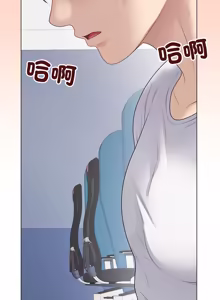 Page 853 of 冲刺重考班 | 衝刺重考班 1-78 - preview thumbnail