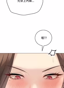 Page 869 of 冲刺重考班 | 衝刺重考班 1-78 - preview thumbnail