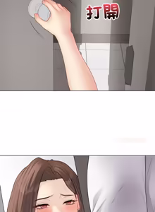 Page 870 of 冲刺重考班 | 衝刺重考班 1-78 - preview thumbnail