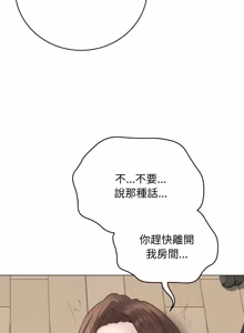 Page 873 of 冲刺重考班 | 衝刺重考班 1-78 - preview thumbnail