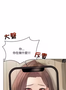 Page 879 of 冲刺重考班 | 衝刺重考班 1-78 - preview thumbnail