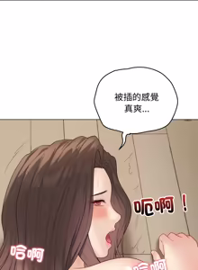 Page 890 of 冲刺重考班 | 衝刺重考班 1-78 - preview thumbnail