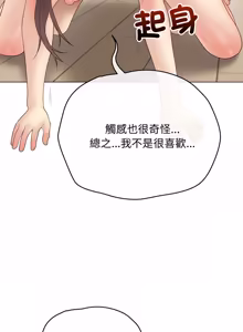Page 892 of 冲刺重考班 | 衝刺重考班 1-78 - preview thumbnail