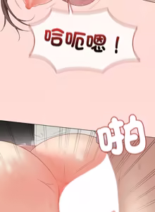 Page 894 of 冲刺重考班 | 衝刺重考班 1-78 - preview thumbnail