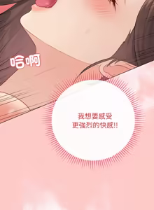 Page 905 of 冲刺重考班 | 衝刺重考班 1-78 - preview thumbnail