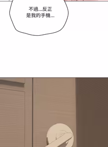 Page 915 of 冲刺重考班 | 衝刺重考班 1-78 - preview thumbnail