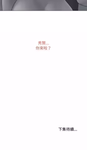 Page 934 of 冲刺重考班 | 衝刺重考班 1-78 - preview thumbnail