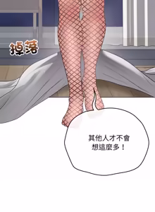 Page 944 of 冲刺重考班 | 衝刺重考班 1-78 - preview thumbnail
