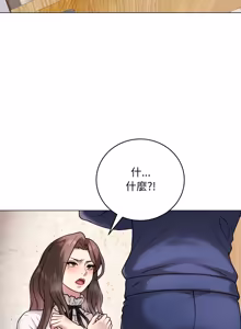 Page 95 of 冲刺重考班 | 衝刺重考班 1-78 - preview thumbnail