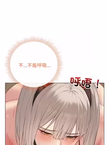 Page 955 of 冲刺重考班 | 衝刺重考班 1-78 - preview thumbnail