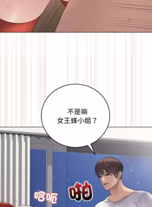 Page 982 of 冲刺重考班 | 衝刺重考班 1-78 - preview thumbnail