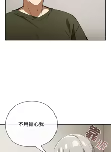 Page 115 of 调教开关：第二季 | 調教開關：第二季 1-53 - preview thumbnail