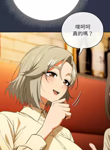Page 14 of 调教开关：第二季 | 調教開關：第二季 1-53 - preview thumbnail