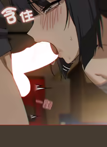Page 244 of 调教开关：第二季 | 調教開關：第二季 1-53 - preview thumbnail