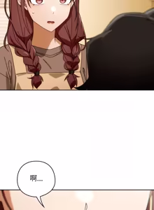 Page 328 of 调教开关：第二季 | 調教開關：第二季 1-53 - preview thumbnail