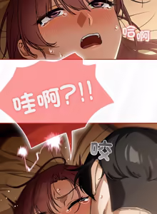 Page 489 of 调教开关：第二季 | 調教開關：第二季 1-53 - preview thumbnail