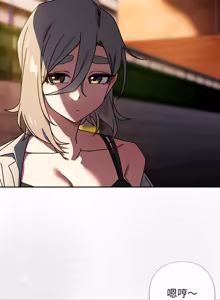 Page 534 of 调教开关：第二季 | 調教開關：第二季 1-53 - preview thumbnail