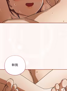 Page 630 of 调教开关：第二季 | 調教開關：第二季 1-53 - preview thumbnail